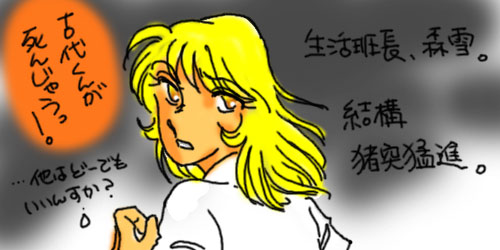 �����ǒ�