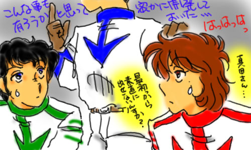 �݂肪���ȓ˂�����