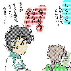 �uDead end�v�o�ߕ�