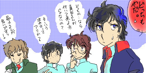 �F�l���̂��ӌ�