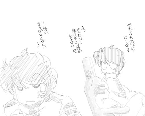 �c�ƌ����Ă݂����B