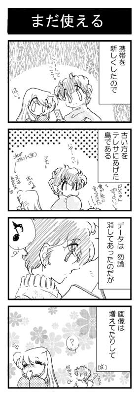 �܂��g����