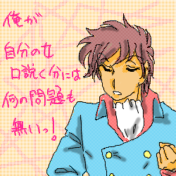 �����A�������Ƃ��B