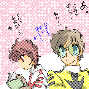 南部ちゃんの視力