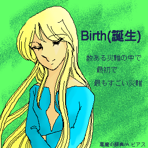 �����̎��T�B