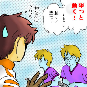 「3」第12〜13話。