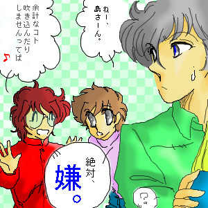 見世物じゃないっ。