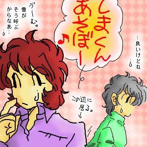 �Ñコ�񂿂̂��q�̏ꍇ�B