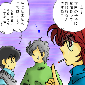 ���c���񂿂̂��q�̏ꍇ�i�H�j�B