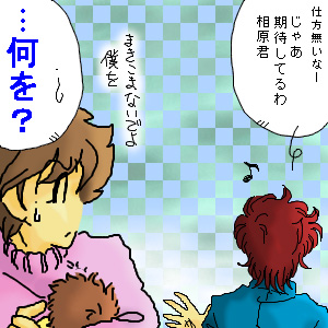 �������񂿂̂��q�̏ꍇ�B