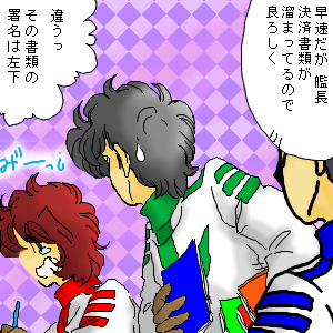 ���C�j���i�H�j�B