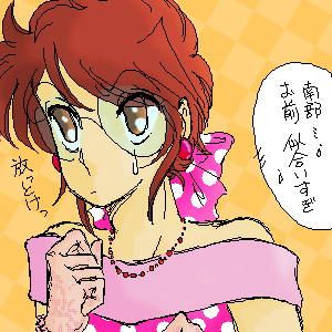 �������߂��i��΁j�B