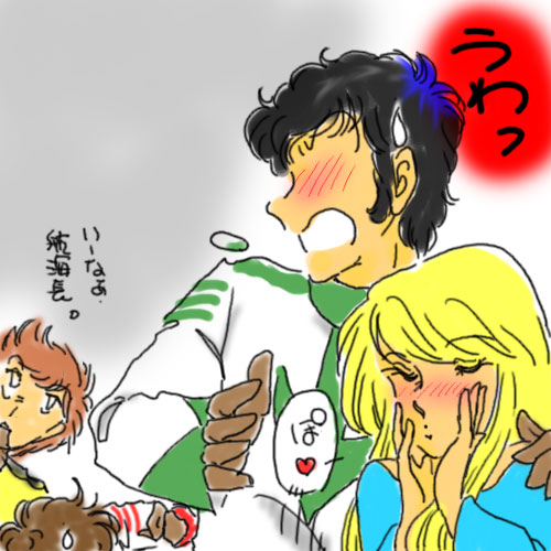 �o���T�����܂��i�΁j�B