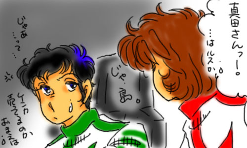 ���͋��ɂāB