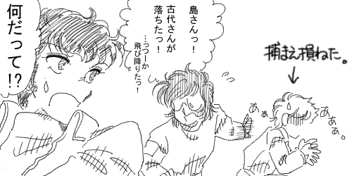 �Ñコ�񂪗��������I