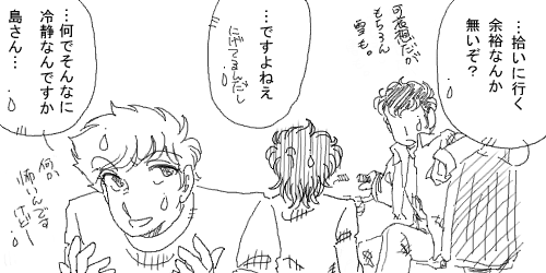 �c���ł���Ȃɗ�ÂȂ�ł���