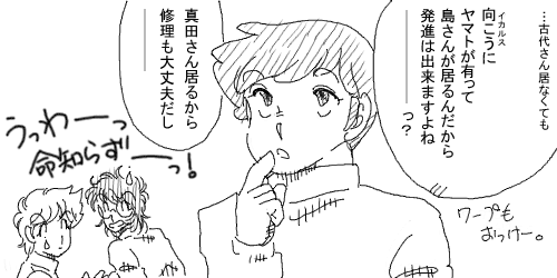 ���i�͏o���܂���ˁ[���H