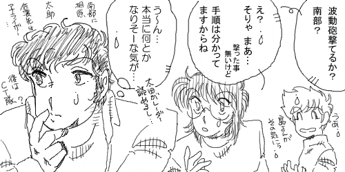 ���Ƃ��Ȃ肻�[�ȋC���c