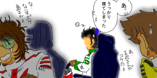 コケる戦闘班長