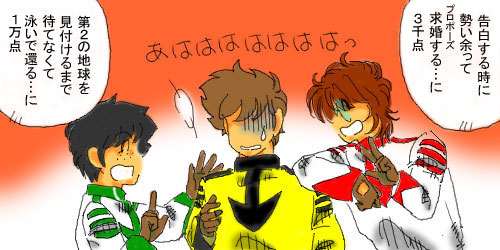 …賭けるなよ…。