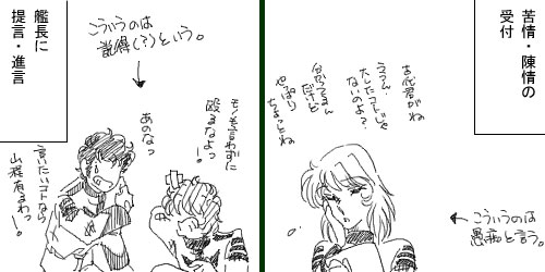 …何か、違うぞ…。