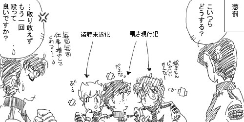 そんなに、お暇か?