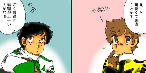 ありがちな理想