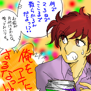 �u�Еt�����v�Ȏ����B