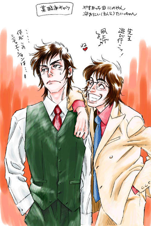 ��Z����Ɠ암�����B