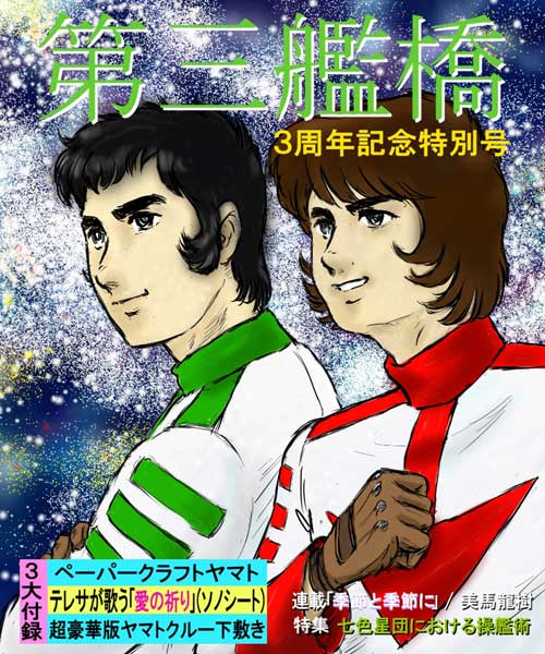 ���̎G�����A����́B